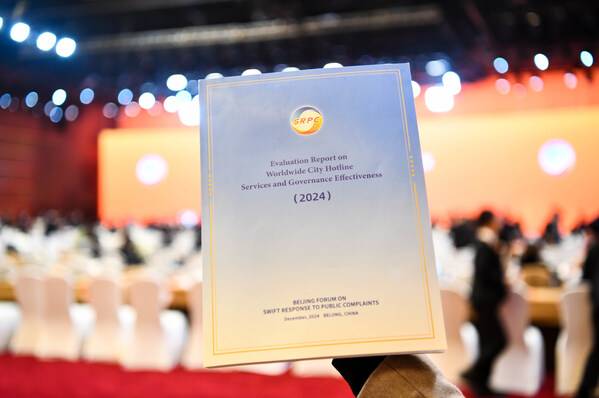 Photo shows the Evaluation Report on Worldwide City Hotline Services and Governance Effectiveness (2024) published at the 2024 Beijing Forum on Swift Response to Public Complaints held in Beijing, December 18, 2024.