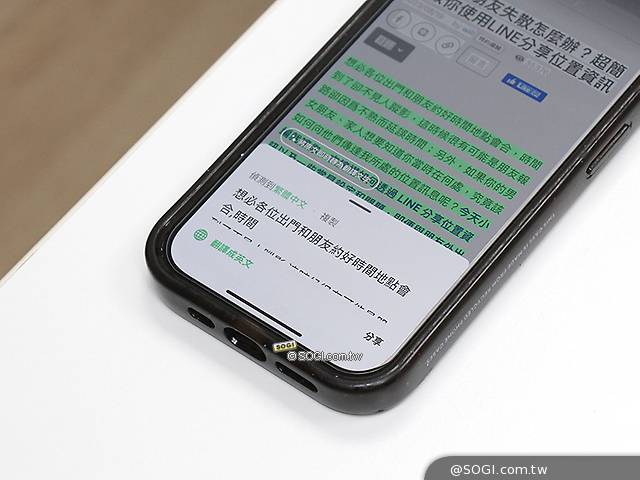 如何擷取圖片上的文字？LINE隱藏小技巧讓你一鍵搞定