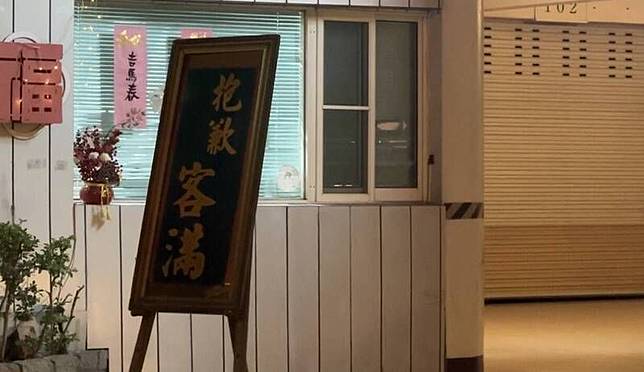 陳屍的汽車旅館從昨天關閉到今天。讀者提供