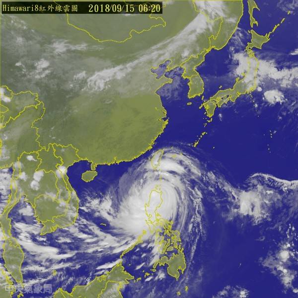 預估山竹今天最接近台灣。衛星雲圖。(圖翻攝自中央氣象局)