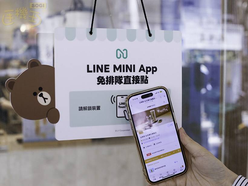 LINE Touch實用新功能上線！如何使用與適用通路一次看 | 手機王 | LINE TODAY