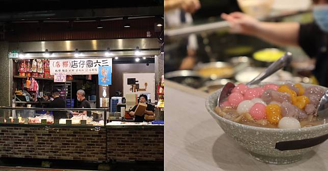【食間到】萬華80年粿店賣甜湯！「三六食粑」綿密花生湯搭配古早味湯圓，連挑剔的日本人都愛！