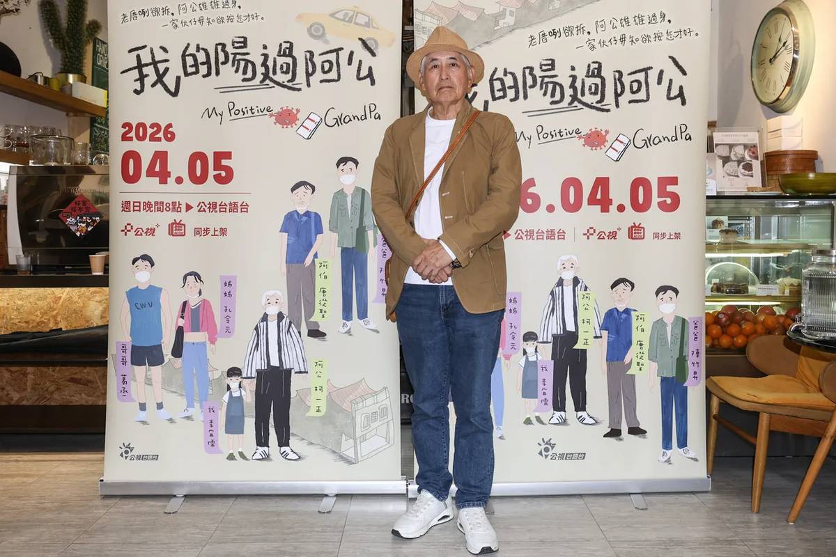 柯一正與演員兒柯宇綸鮮少聯絡 許願客死異鄉 | 壹蘋新聞網 | LINE TODAY