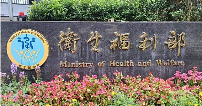 性騷者「性平教育抵罰鍰」？衛福部出面駁斥傳聞　強調將追溯造謠者法律責任