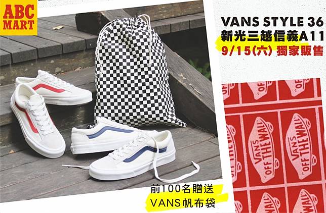 ABC MART A11 Vans Style 36 Vans PopDaily LINE TODAY