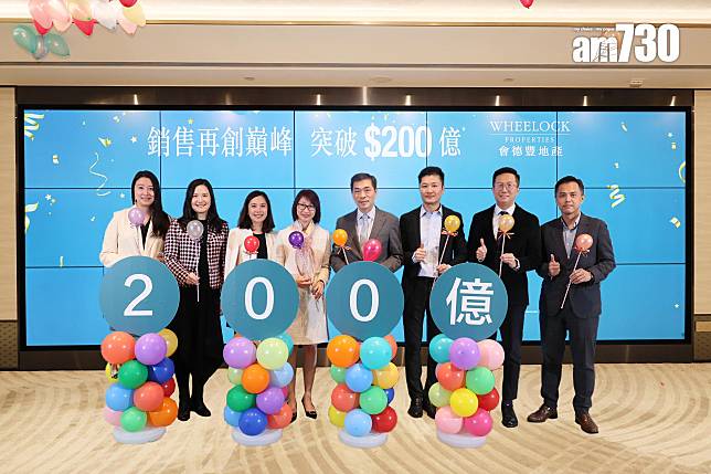 會德豐今年暫沽逾1700伙 銷售金額突破200億超去年