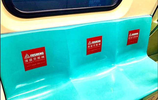 台北捷運車廂座椅貼廣告民眾怒指破壞美觀，市議員陳怡君痛批「市府想錢想瘋了」。（記者周閩生翻攝議員臉書）