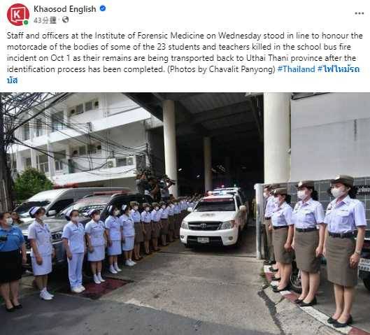 大批的醫護人員和泰國軍警，事後也列隊在醫院外送罹難者最一程。（圖／翻攝自Khaosod English臉書）