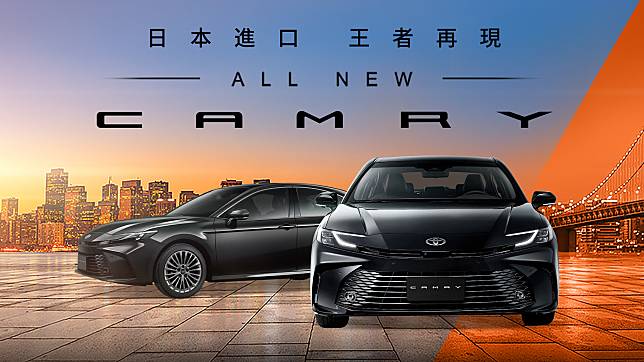 和運租車導入 Toyota Camry 作為營運陣容