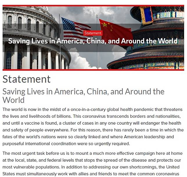 美國前國務卿歐布萊特與前國安顧問萊斯等90多位外交專家呼籲白宮先跟中國合作對抗疫變，以後再來算帳   圖：擷取自21ST CENTURY CHINA CENTER網站