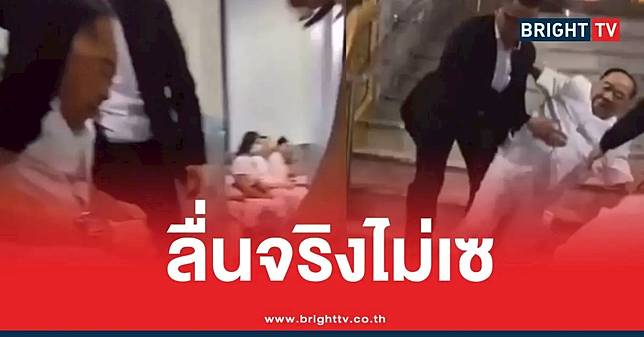 ดูกันหรือยัง! ลุงป้อม ลื่นล้มกลางบันไดวัดแรงมาก ไหนบอกแค่เซ