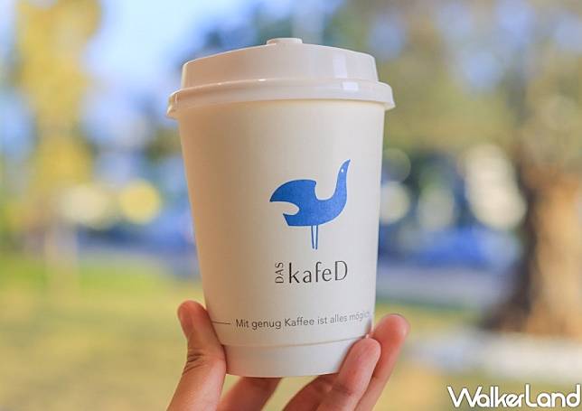 kafeD 咖啡滴 水湳旗艦店 / WalkerLand窩客島提供 未經許可，不得轉載