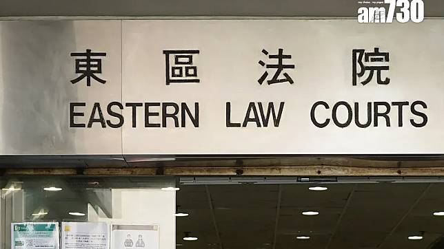 19歲青年涉播國歌時背向大球場，今日在東區裁判法院提堂。(資料圖片)