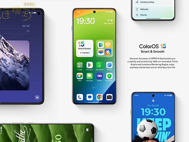 OPPO ColorOS 15國際版11月起陸續釋出！可更新機型一次看