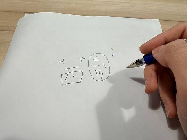 一名護理師表示將病患姓名唸成「ㄑㄧㄢˋ」，卻遭對方不滿糾正。示意圖／攝影陳琮文