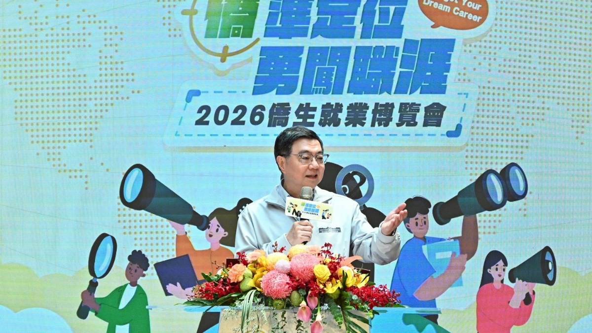 出席僑生就業博覽會 卓揆：僑外生畢業2年內工作免許可、型態不受限 | 太報 | LINE TODAY