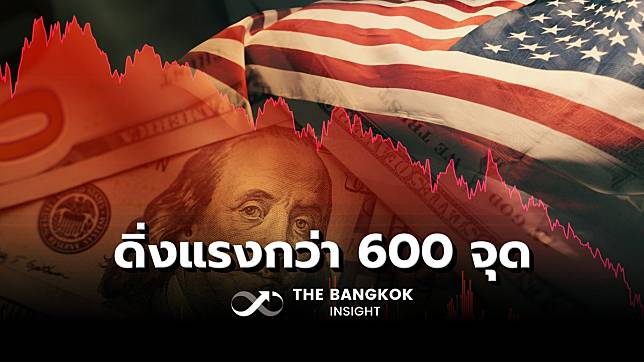 ‘ดาวโจนส์’ ปิดตลาดดิ่งหนัก 670.25 จุด กังวลผลกระทบ ‘สงครามการค้า’