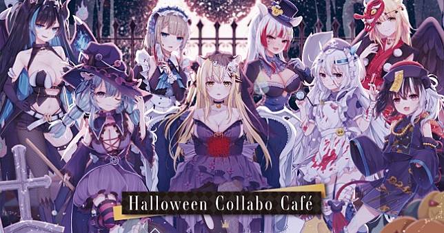 台灣VTuber團體SquareLive與月讀女僕咖啡廳推出萬聖節主題Cafe