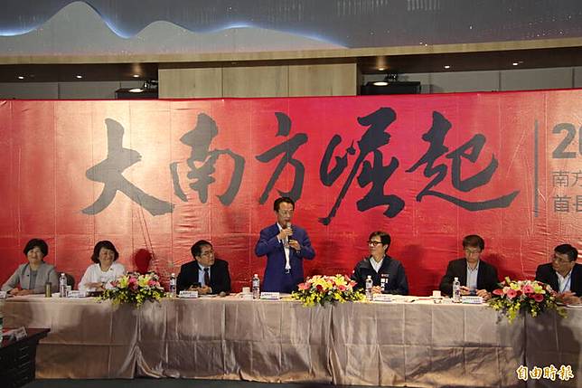 「大南方崛起」南方治理平台首長會議今天在嘉義縣登場。(記者林宜樟攝)