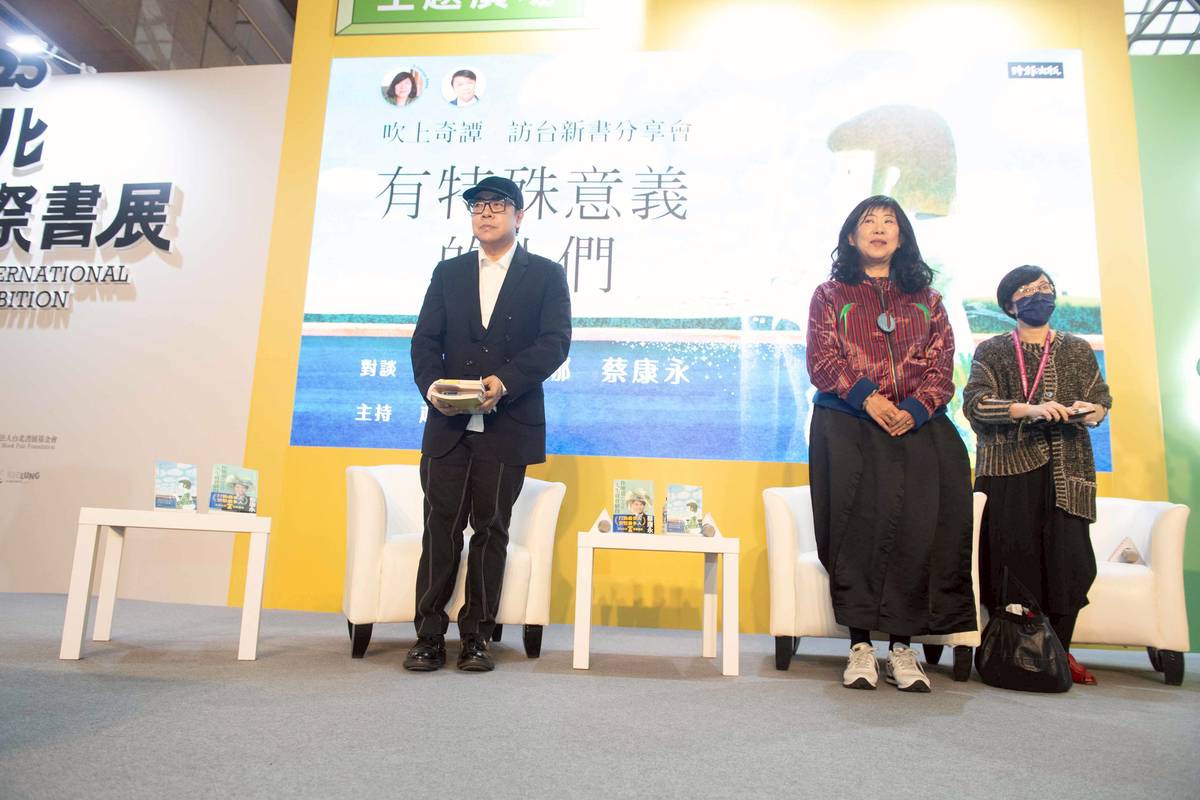 作品關注多元性別議題 吉本芭娜娜：盼找回失去的靈魂和聲音 | 中央廣播電臺 | LINE TODAY