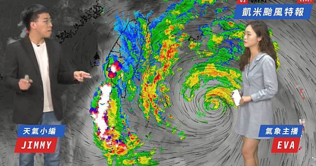 凱米颱風急速增強中！中南部山區迎4天豪雨 累積雨量「令人頭皮發麻」 Ctwant Line Today 8609