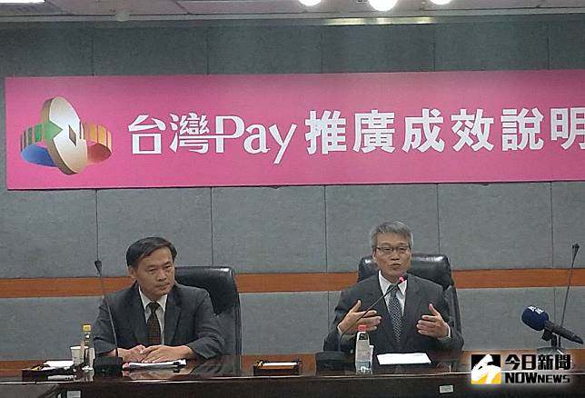 ▲「台灣Pay」推動績效不彰遭質疑，財金公司董事長林國良（右）親上火線說明，左為總經理黃昱程。（圖／記者顏真真攝）