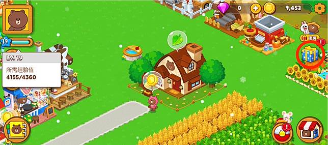 前往農場主頁面點擊右方禮物盒即可前往鑽石商店。