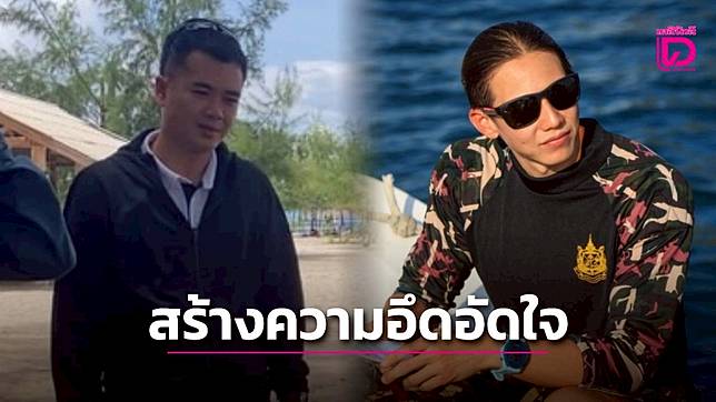 ‘หน.อุทยานฯพีพี’ โผล่อ้าง ‘ทราย สก๊อต’ ทำงานไม่เคยปรึกษา-สร้างความอึดอัดใจ