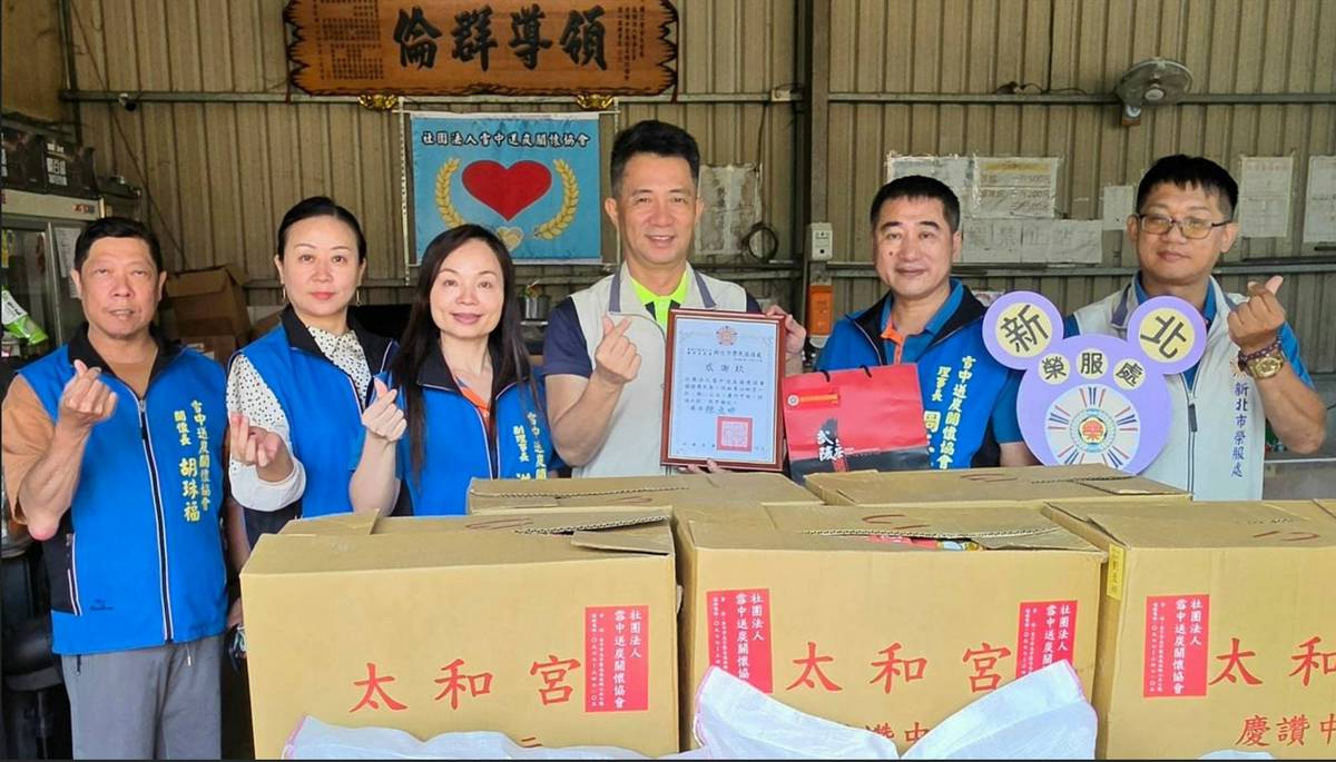 雪中送炭關懷協會捐贈物資 關懷照顧榮民眷 | 青年日報 | LINE TODAY