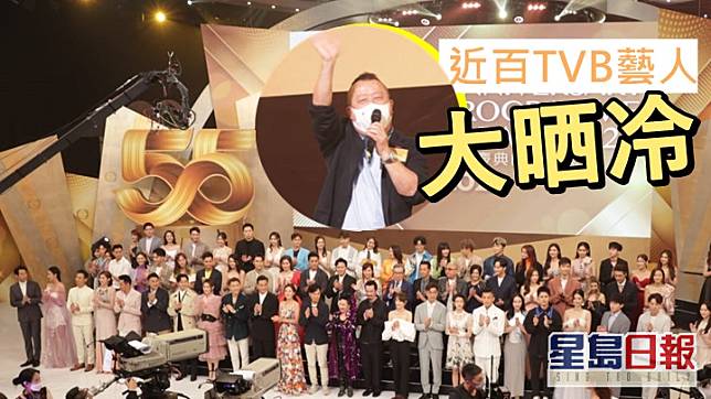 TVB節目巡禮近百藝人大晒冷，《獎門人》宣佈強勢回歸 。