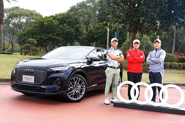 第二屆2024 Audi Celebrity Cup名人菁英盃完美落幕職業高球選手親自指導近百位高球愛好者 共同追求卓越精神