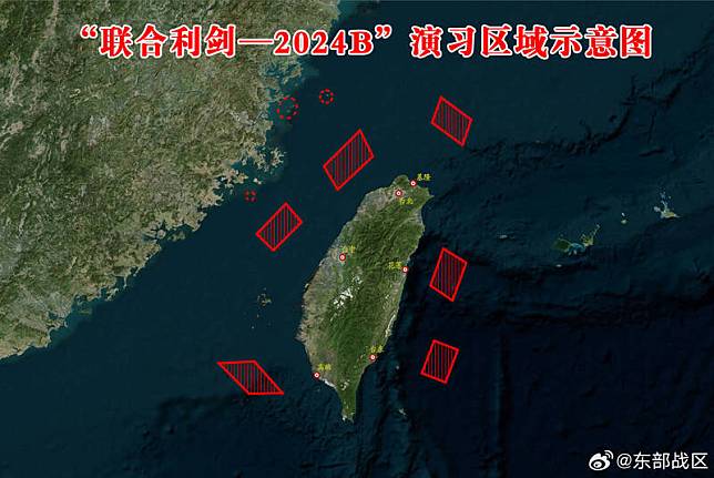 中國解放軍東部戰區發布「聯合利劍-2024B」演習區域示意圖。 圖：翻攝解放軍東部戰區官方微博