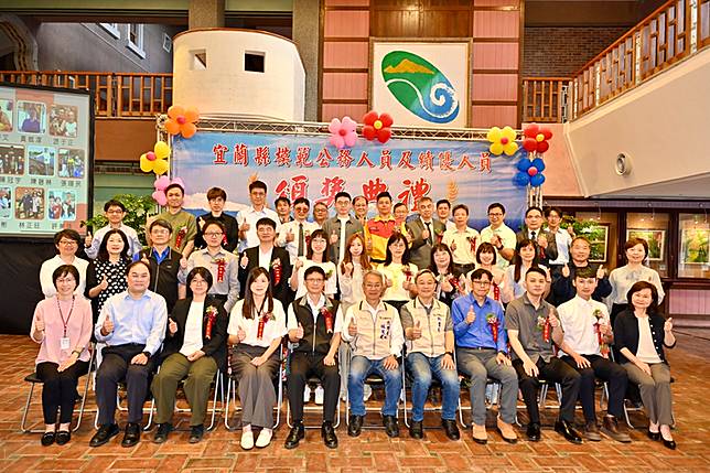宜蘭績優公僕出爐！25位默默耕耘幕後英雄