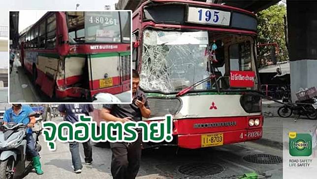 เบรคไม่ทัน! รถเมล์ชนท้ายกัน ผู้โดยสารเจ็บ 11 คน อ้างรถบรรทุกตัดหน้าออกจากไซต์งานก่อสร้าง 5 แยก ณ ระนอง