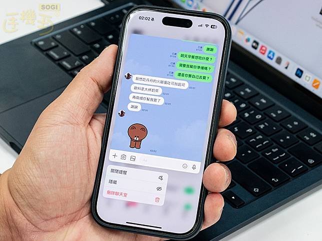 如何查看LINE訊息又能不顯示已讀？3招能用一次看懂