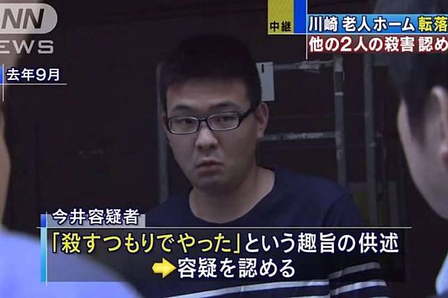 日本神奈川縣川崎市2014年頻傳老人離奇橫死事故，警方調查後懷疑是職員所為。（翻攝影片）
