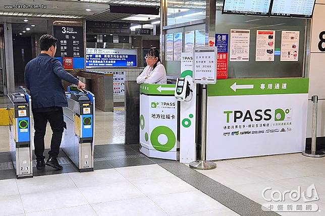 TPASS 2.0預計明年元月上路，新增常客優惠、短天數定期票等(圖/卡優新聞網)