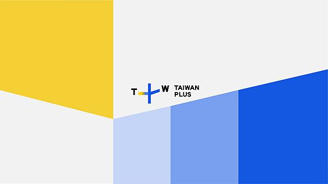 TaiwanPlus。(圖:TaiwanPlus News臉書)