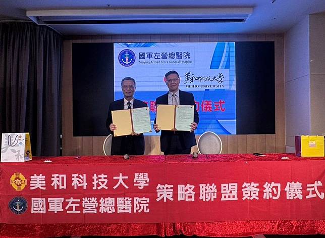 國軍左營總醫院院長杜旻育（右）與美和科大校長王建臺簽訂策略聯盟，雙方將展開全方位合作。（記者鄭伯勝攝）