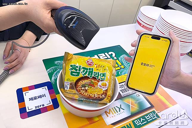 在韓國能用全支付掃碼交易，適用60萬個店家，最高回饋30%(圖/卡優新聞網)