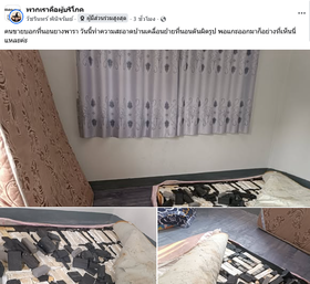 สาวอึ้ง ย้ายที่นอนเจอความลับซ่อนอยู่ เปิดไส้ในถึงกับอึ้ง พ่อค้าทำแสบ | แนวหน้า | LINE TODAY