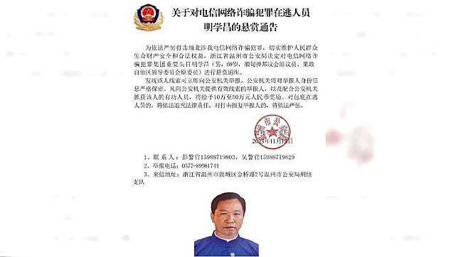 圖／翻攝自 微博 人民日报