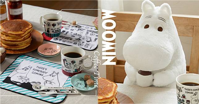 日本一番賞推出「嚕嚕米咖啡時光」系列，快右滑看介紹吧！