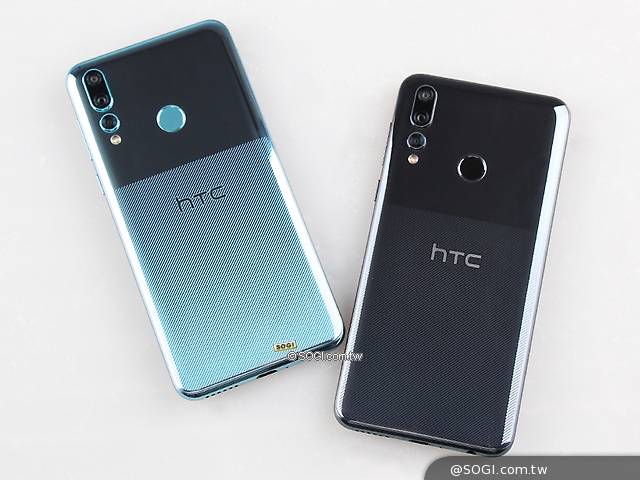 HTC Desire 20 Pro規格曝光 S665搭配19.5:9螢幕