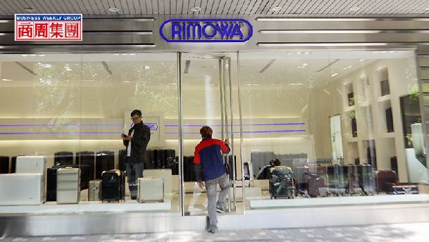 Rimowa換代理商　扯出三家公司豪賭