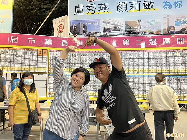 台中市副議長顏莉敏(左)與支持者合影。(記者張軒哲攝)