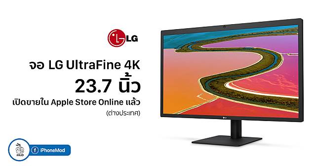 Lg Monitor Ultrafine 4k 23 7 Inch Release Apple Store Online