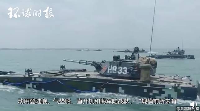 日本《共同社》4月12日揭露中國解放軍擬定8月軍演，模擬奪取台灣控制的東沙島。   圖：翻攝自環球時報