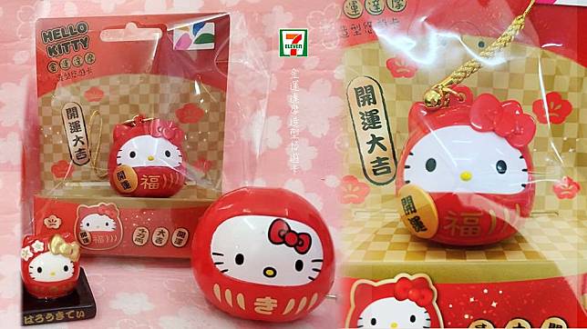 Hello Kitty造型悠遊卡！超可愛的立體金運達摩造型，加碼推出造型一卡通～（右滑看更多內容＆價格）