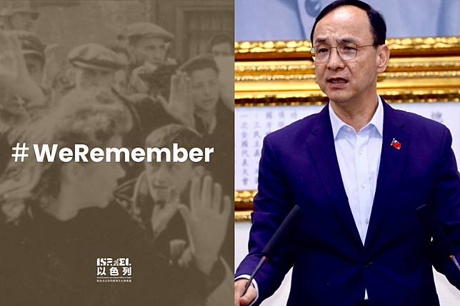 國民黨主席朱立倫的「納粹說」引來以色列駐台辦事處發聲譴責。（合成畫面／取自以色列駐台辦事處臉書、王侑聖攝）